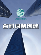杭州品牌百科词条：深切摸索本土品牌布景取特