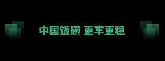 奋进的春天丨不负春时农桑忙