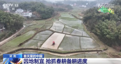 科技赋能为春耕按下“加快键” 春天里的